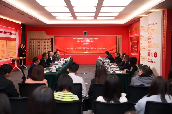 農業農村部直屬機關團委、中信銀行團委聯合開展主題團日