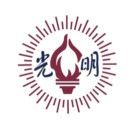 光明食品（集團）有限公司